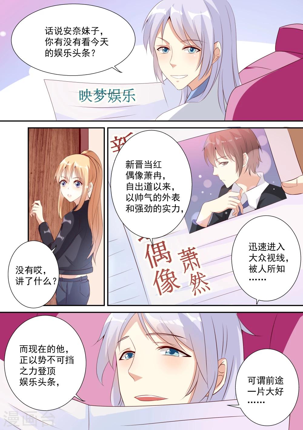 第29话-第29话