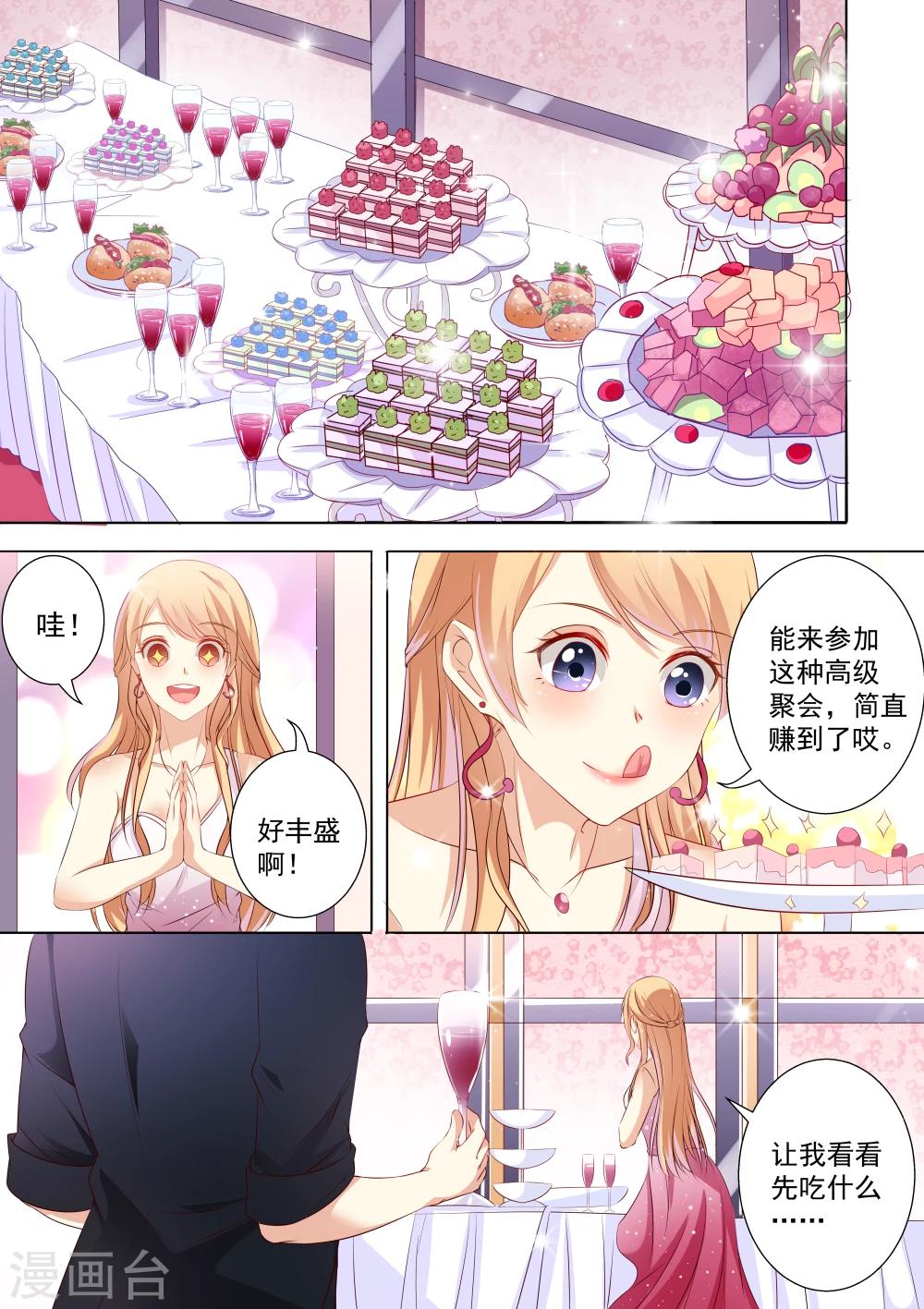 第31话-第31话