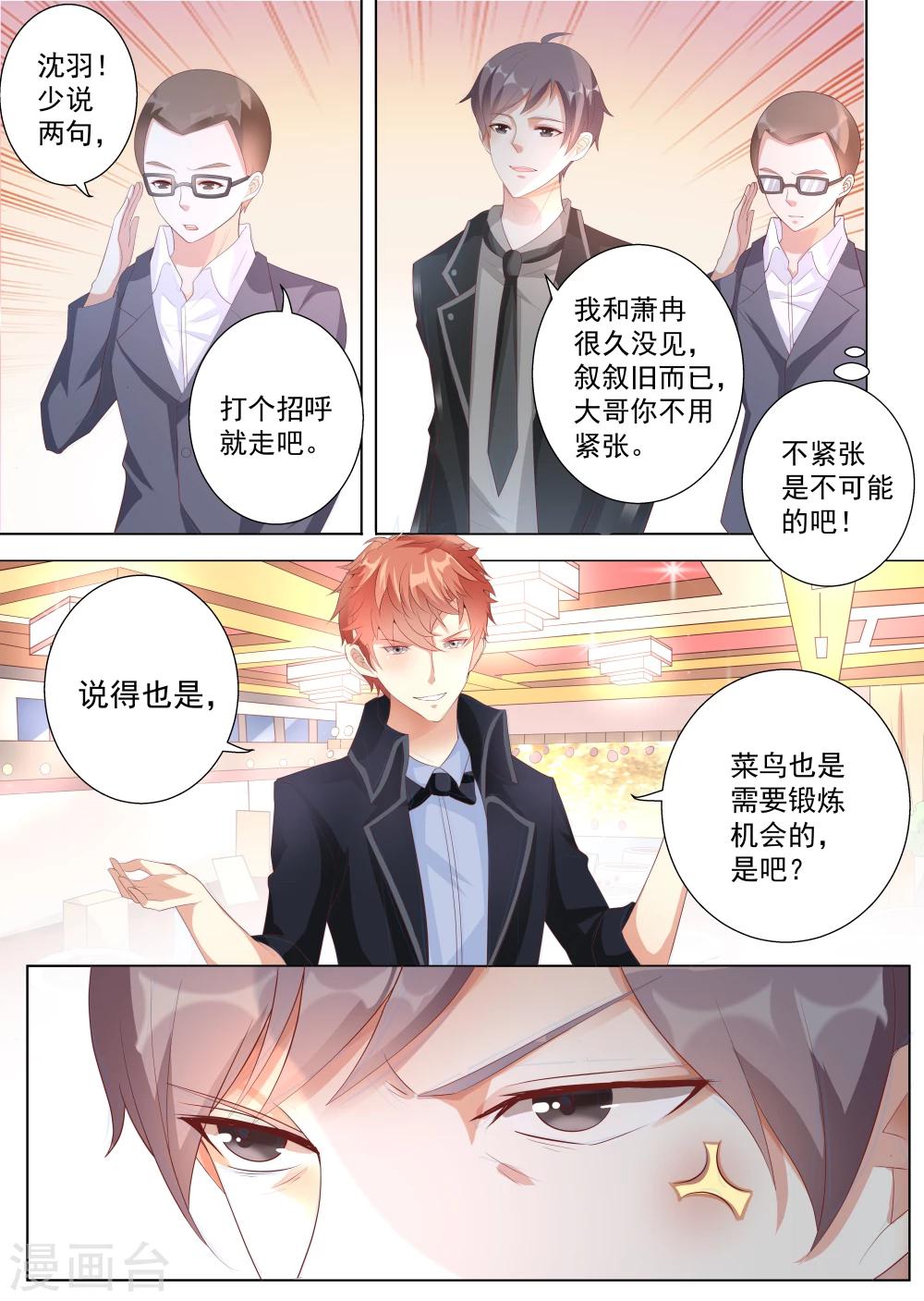 第31话-第31话