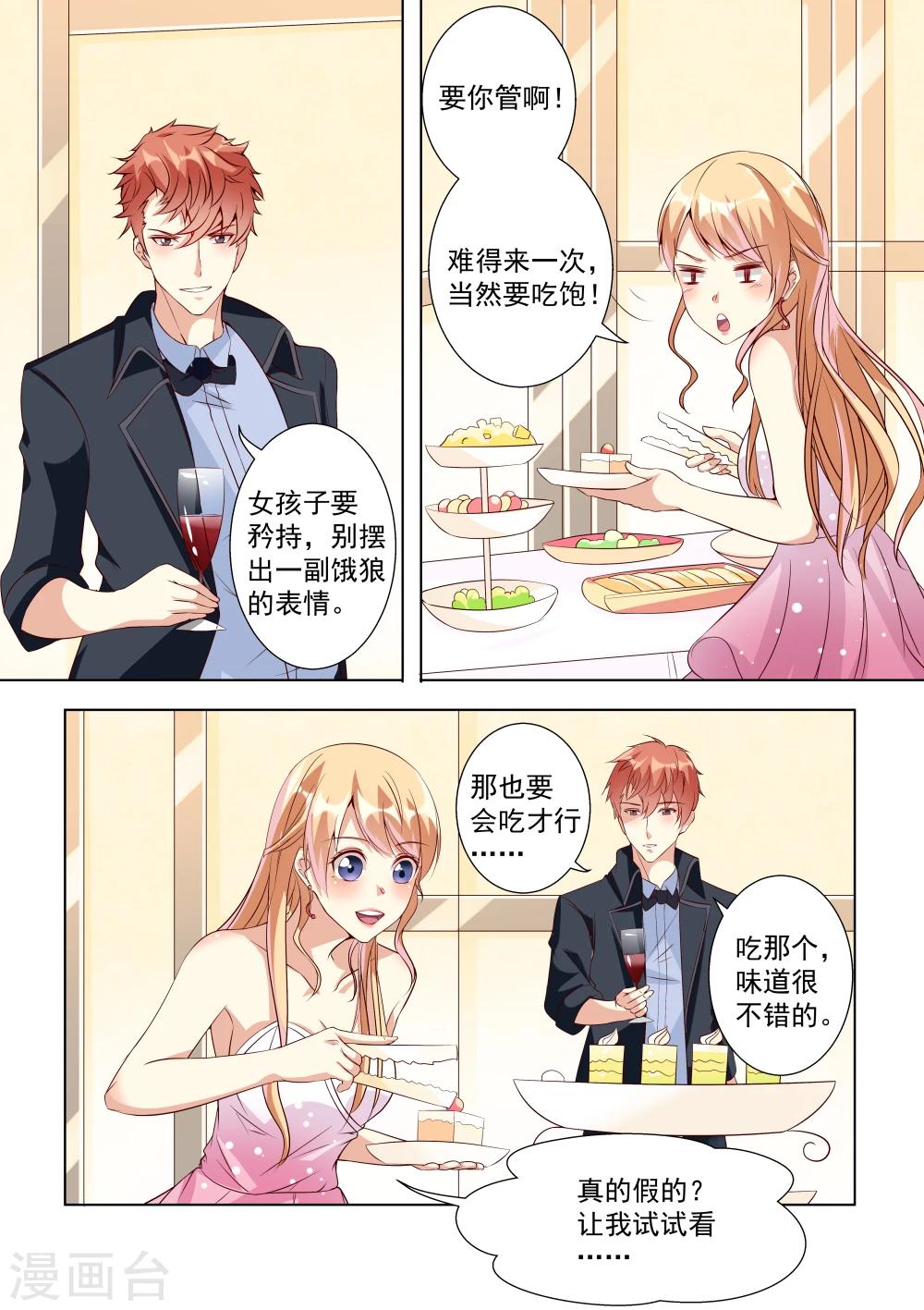 第31话-第31话