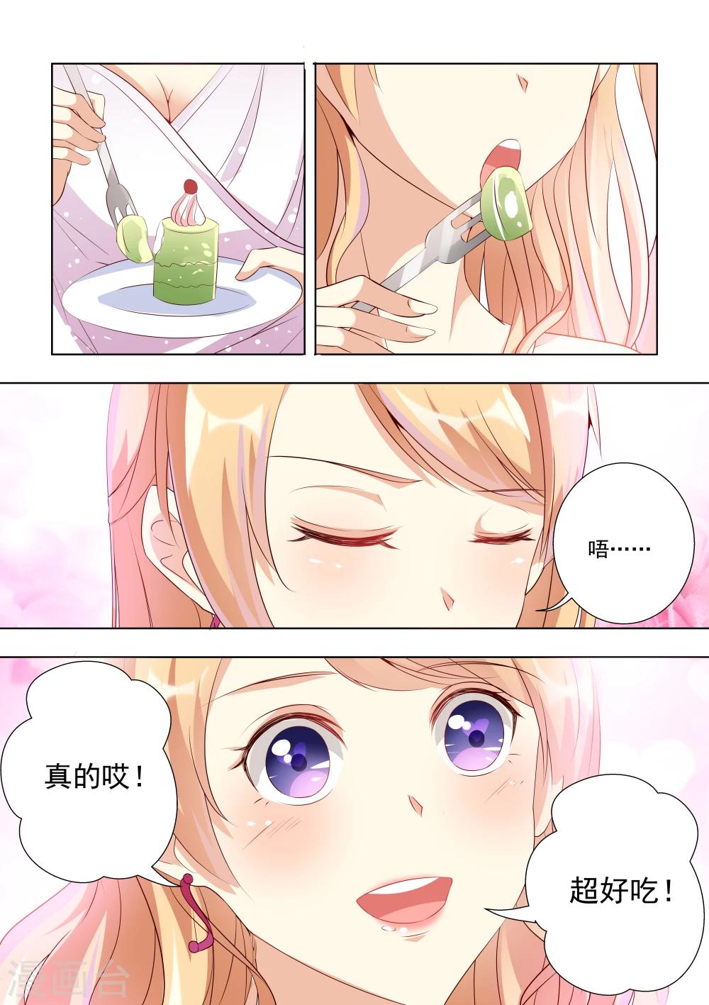 第31话-第31话