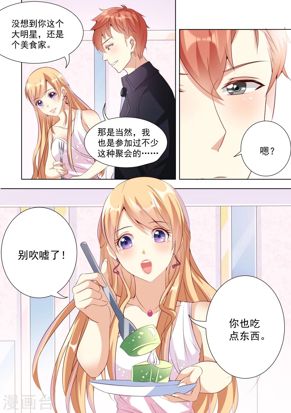 第31话-第31话