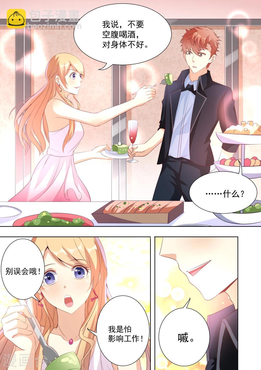 第31话-第31话