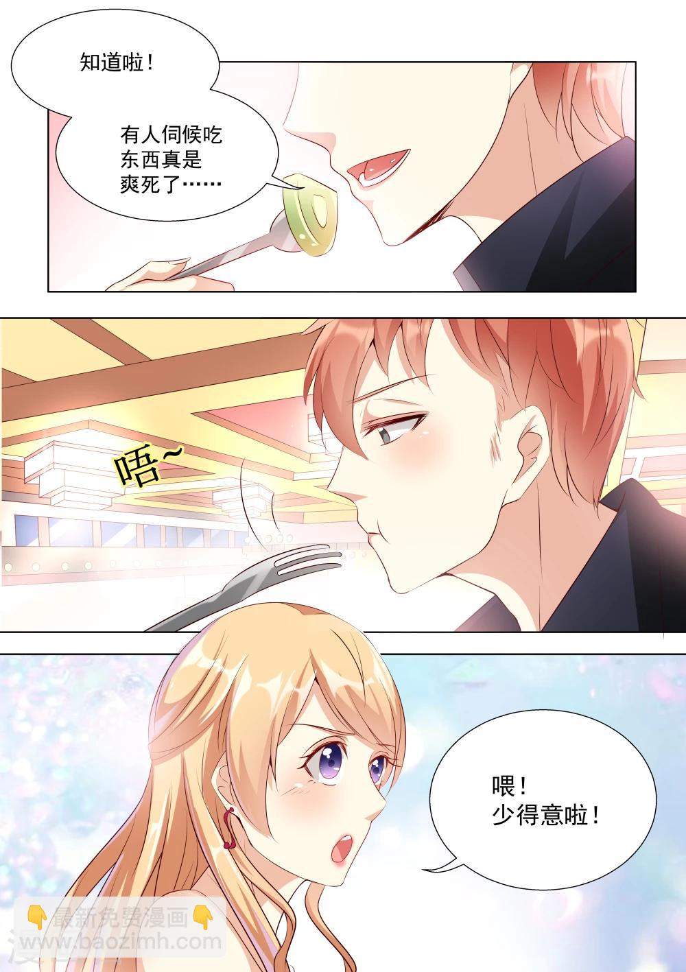 第31话-第31话