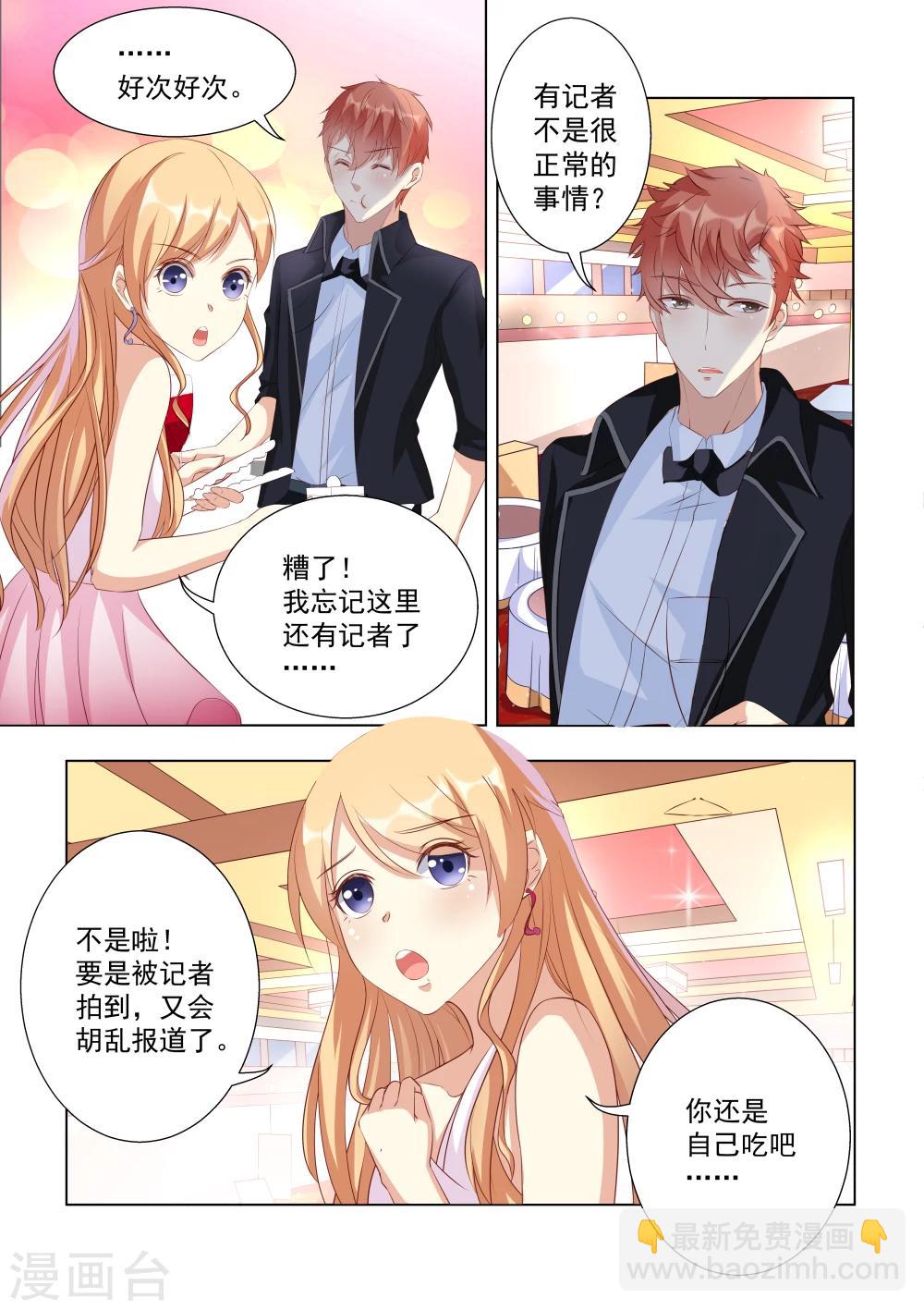 第31话-第31话