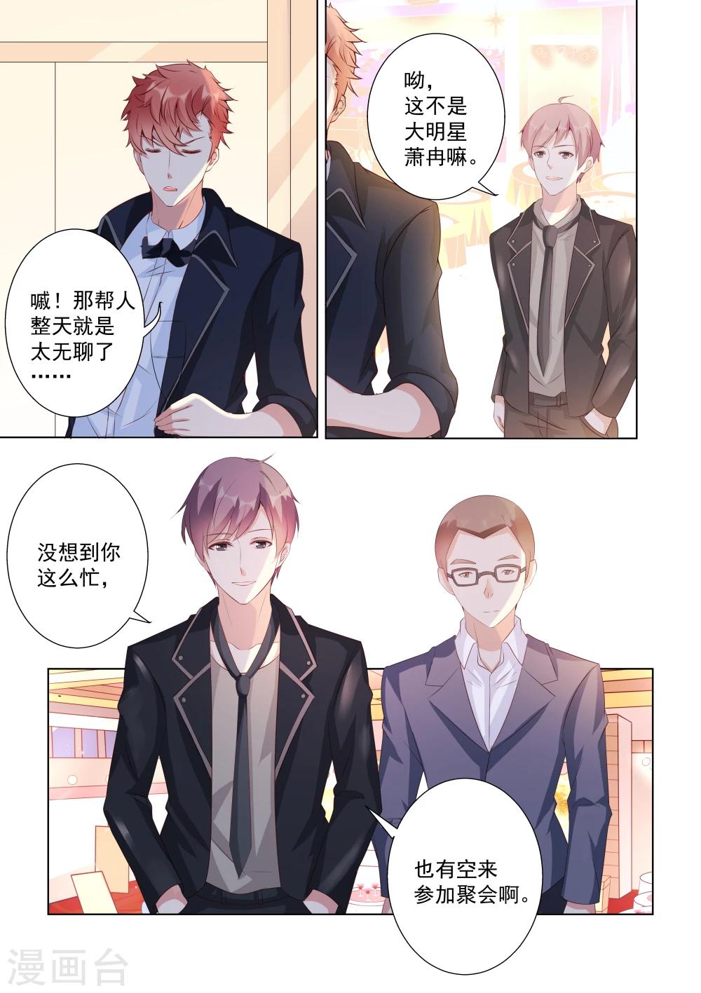第31话-第31话