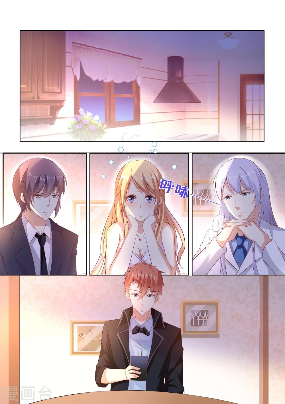 第33话-第33话