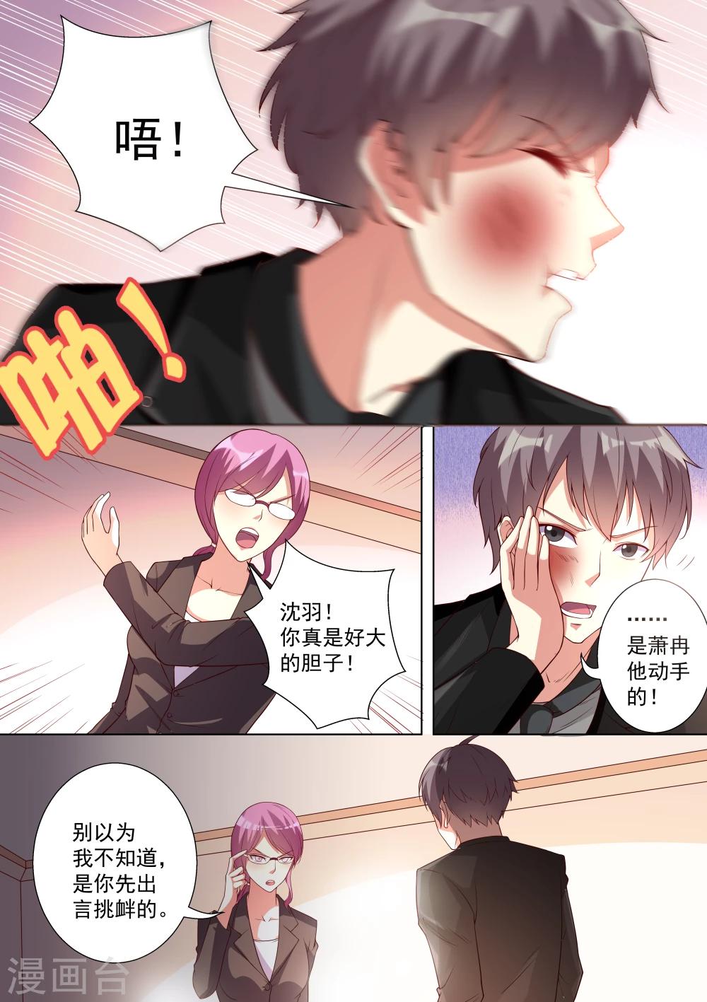 第35话-第35话