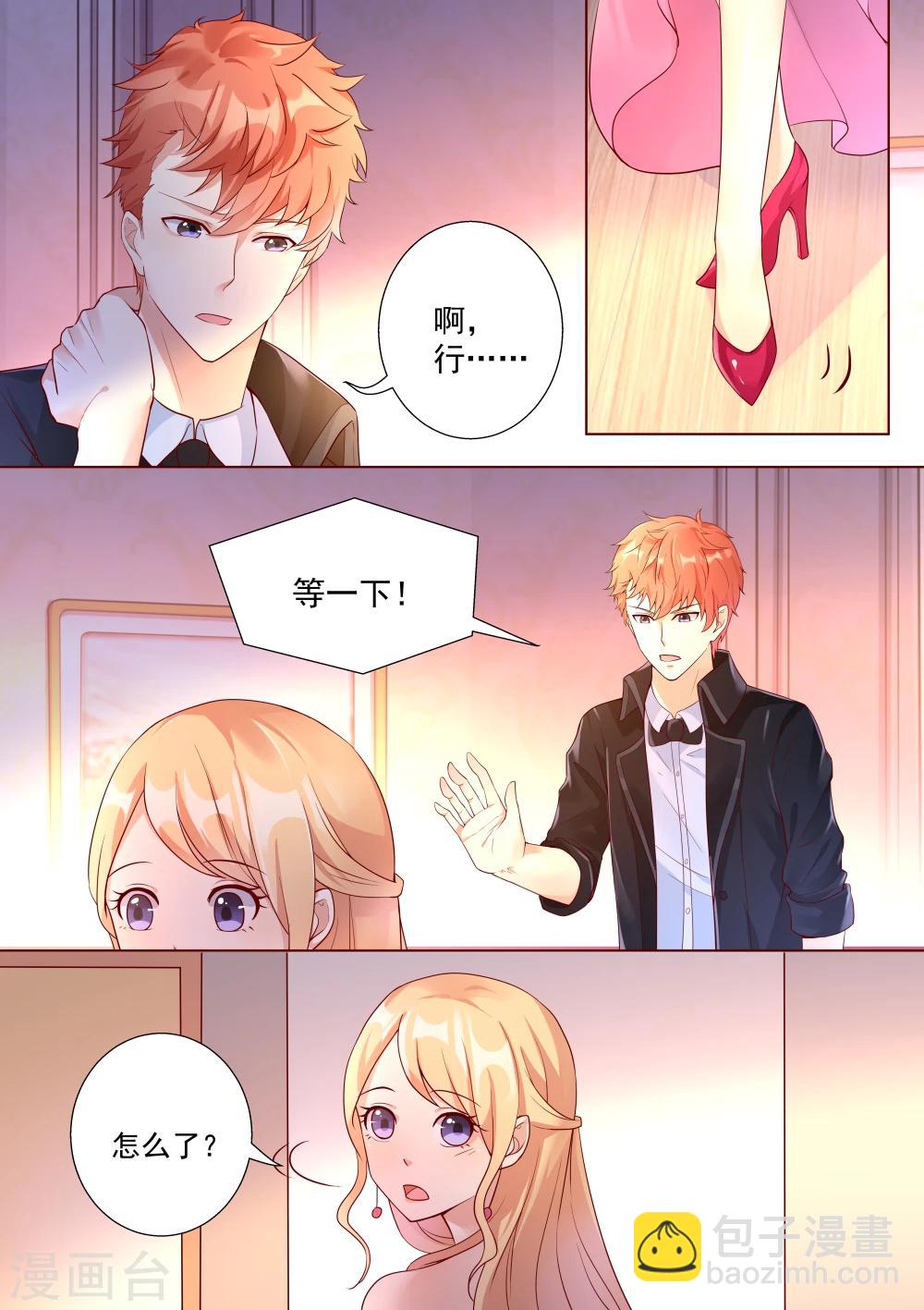 第35话-第35话