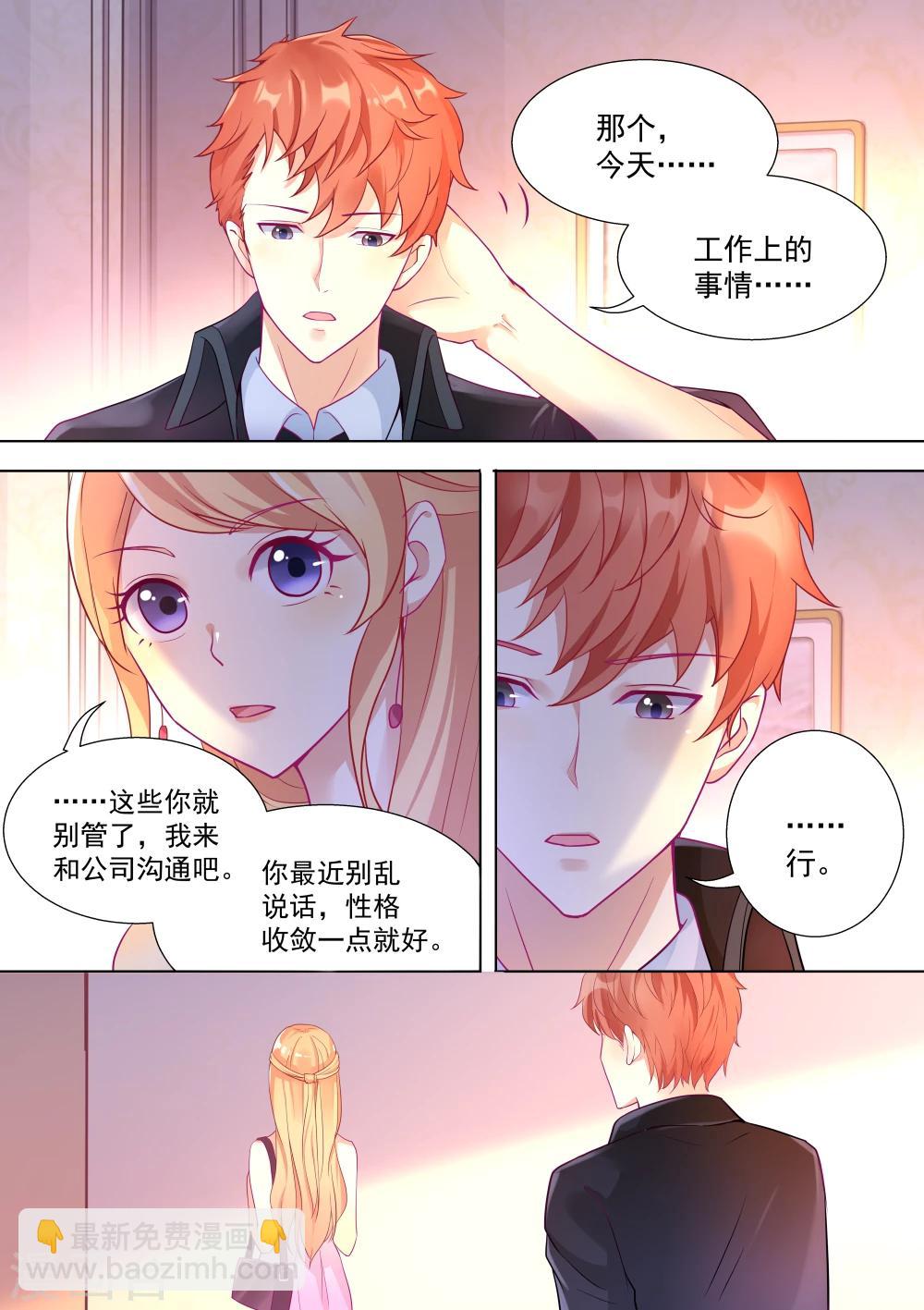 第35话-第35话