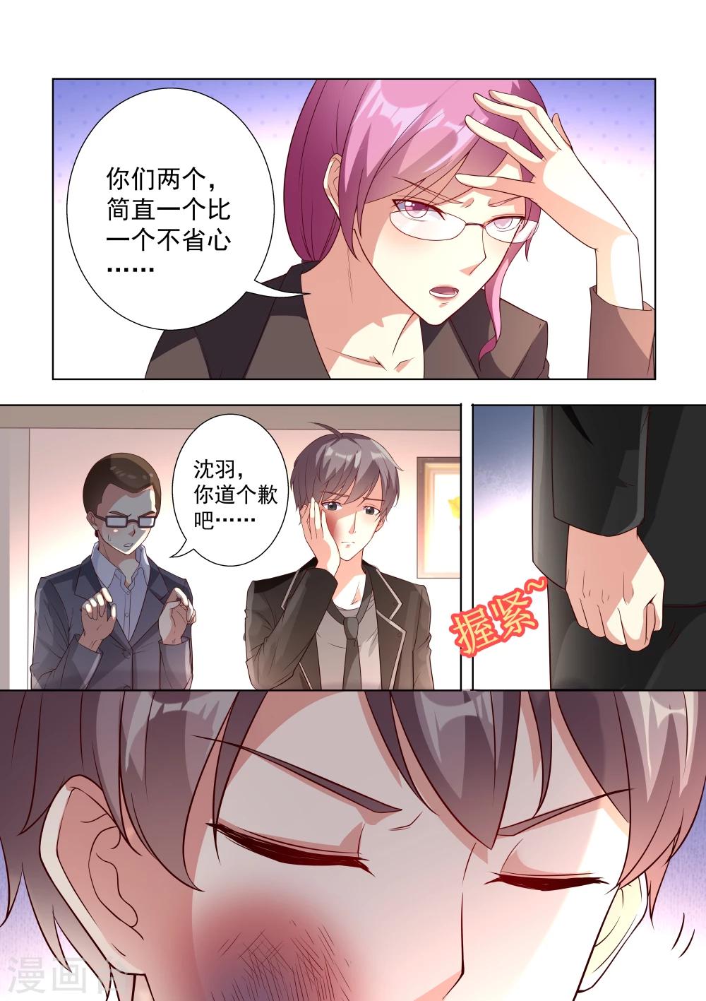 第35话-第35话