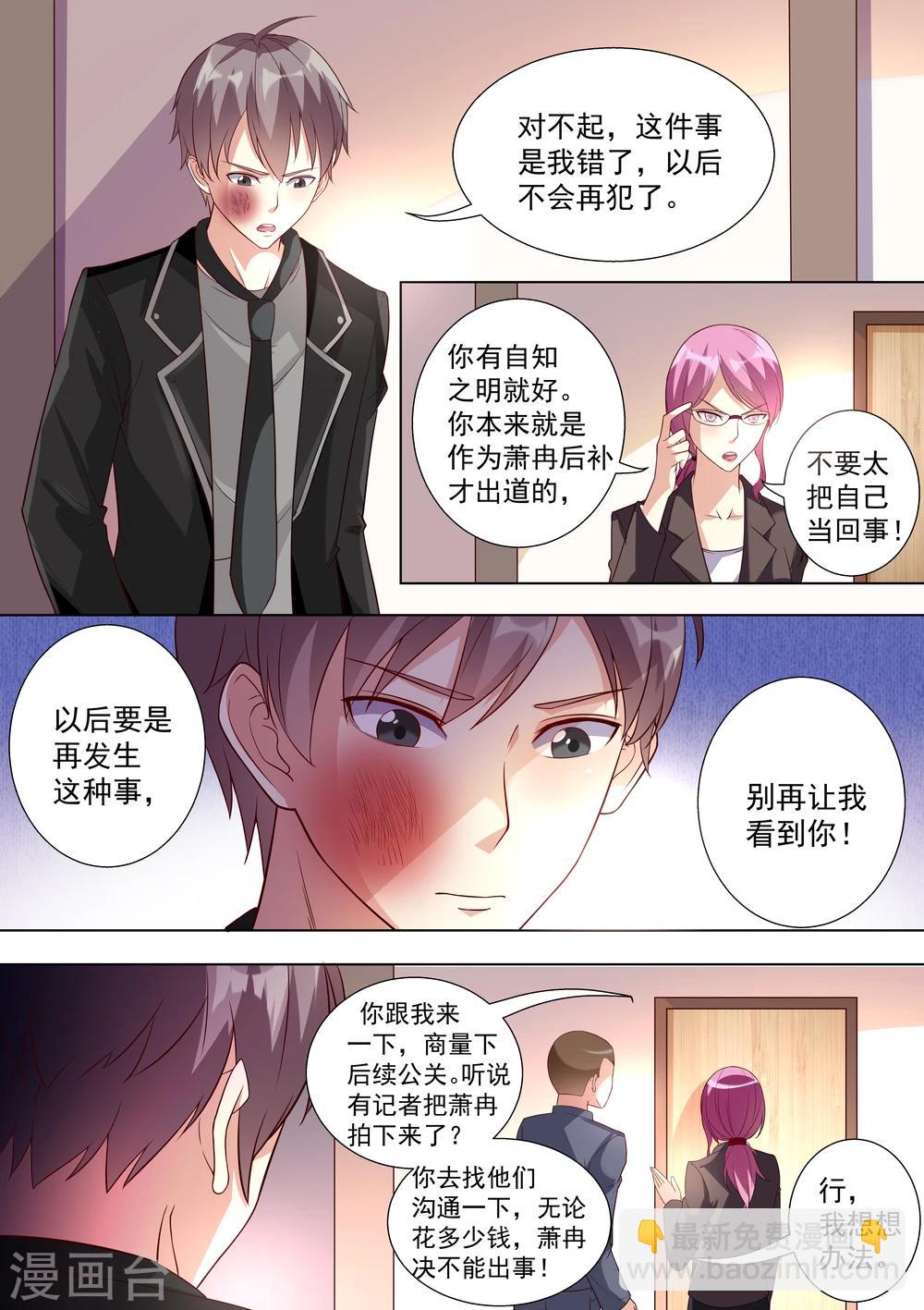 第35话-第35话