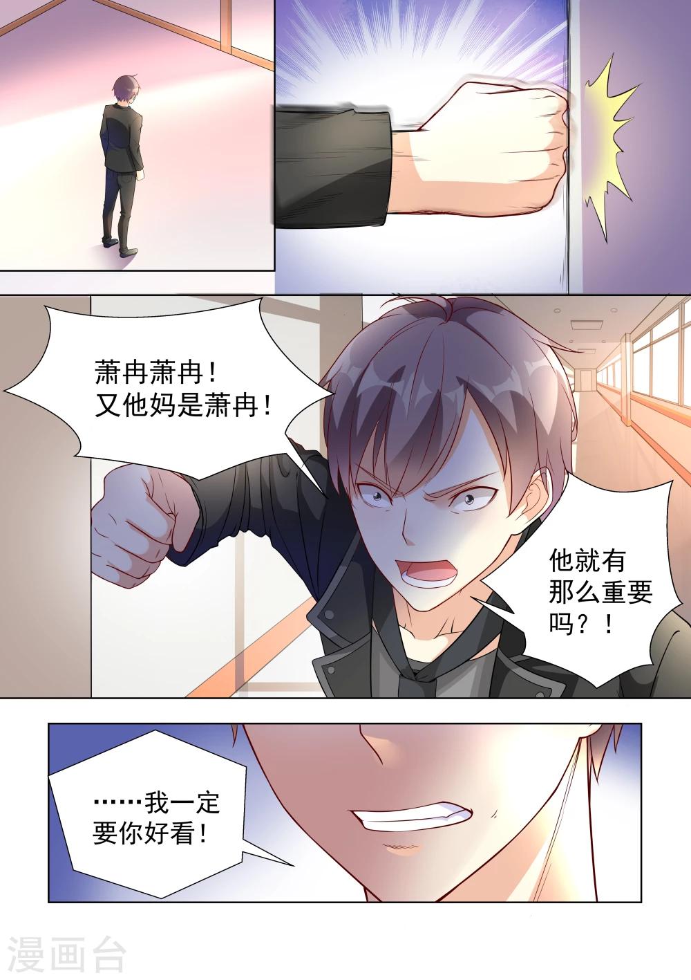 第35话-第35话