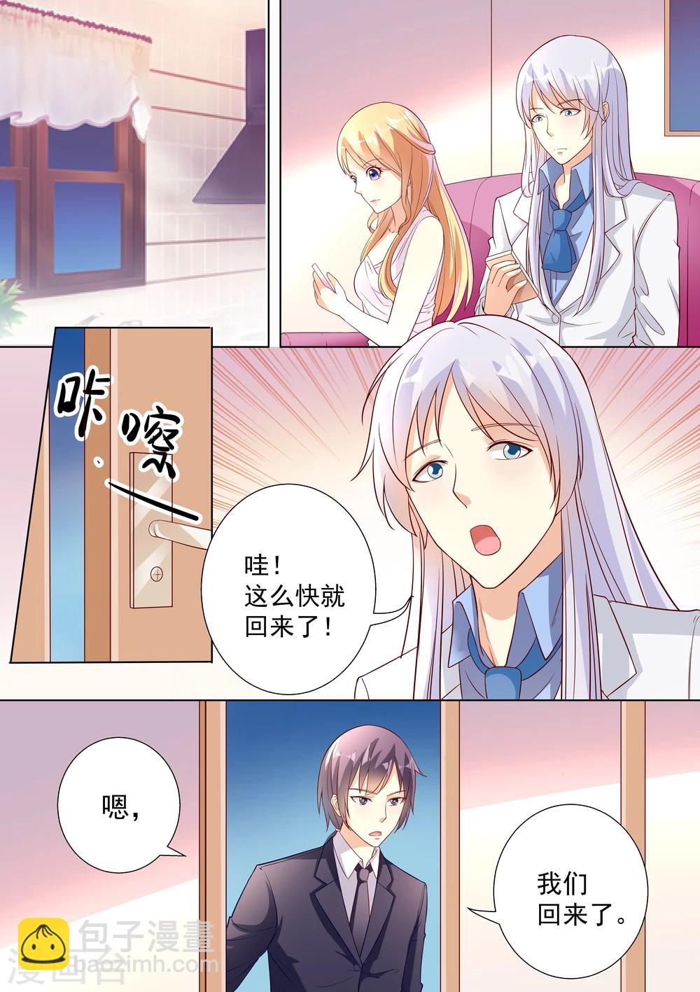 第35话-第35话