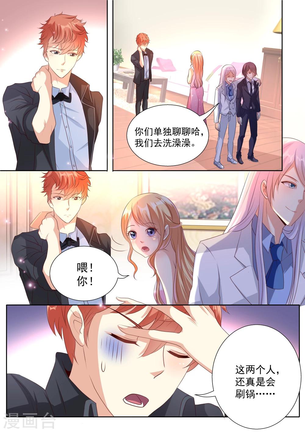 第35话-第35话