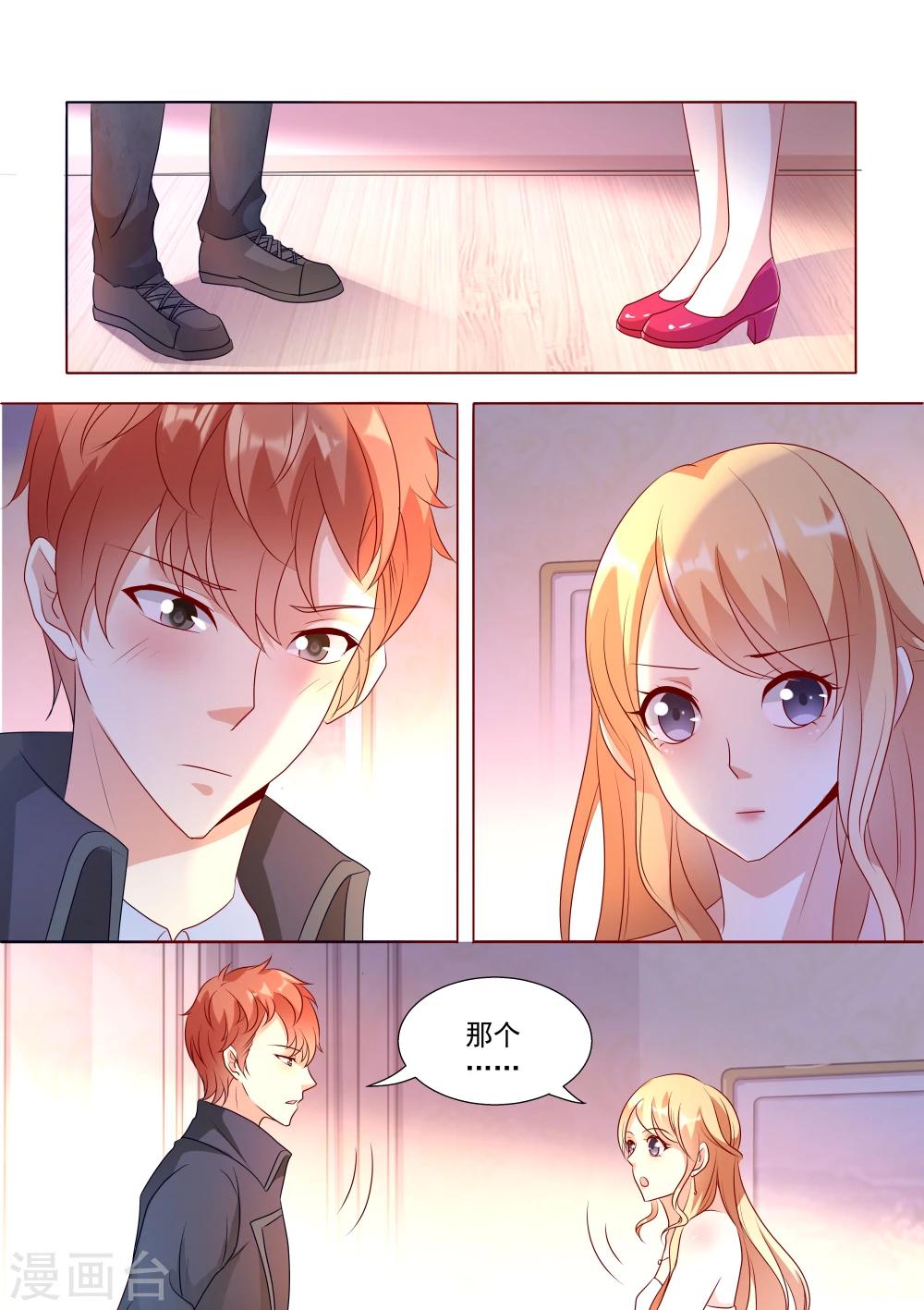 第35话-第35话