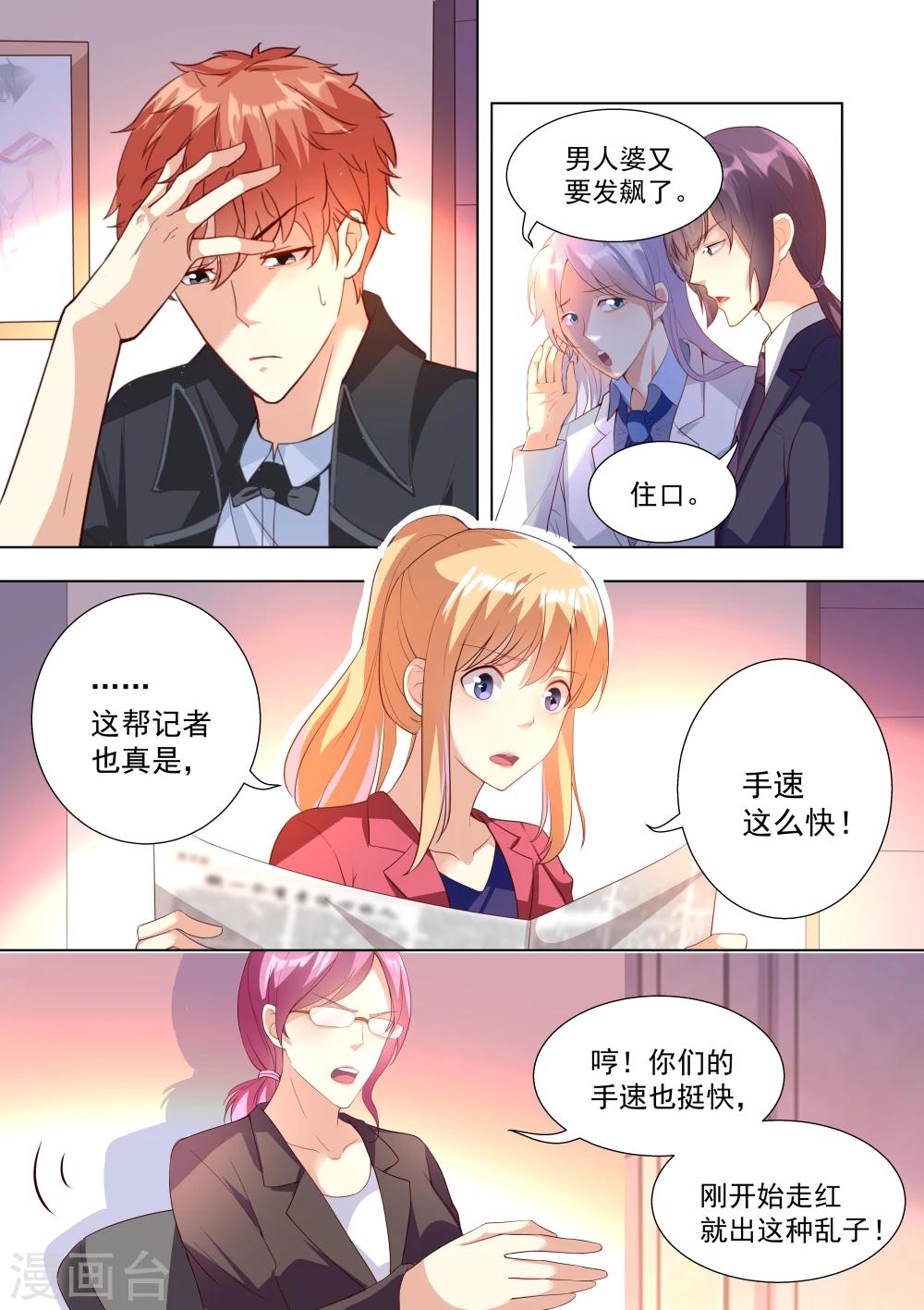 第37话-第37话