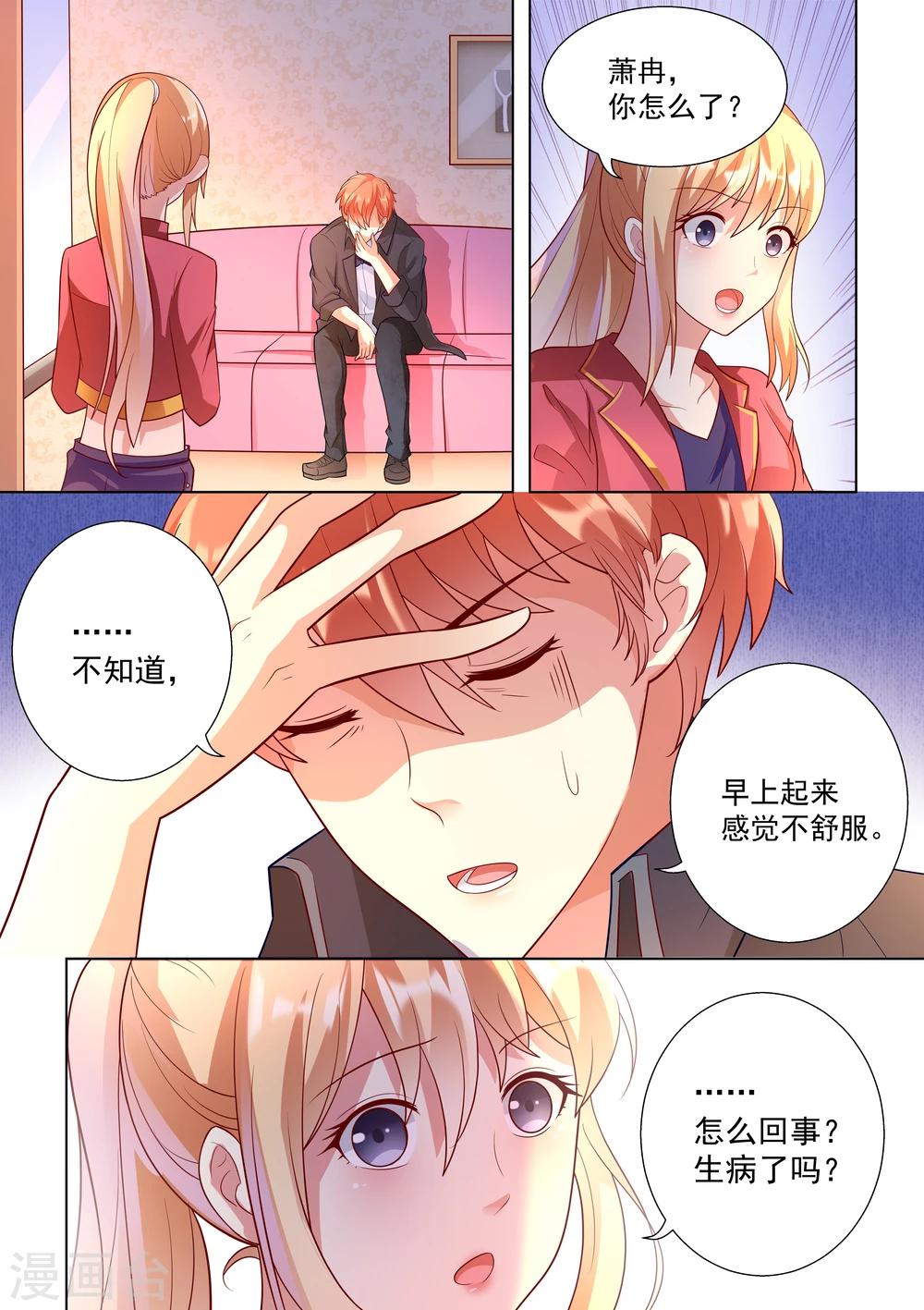第37话-第37话
