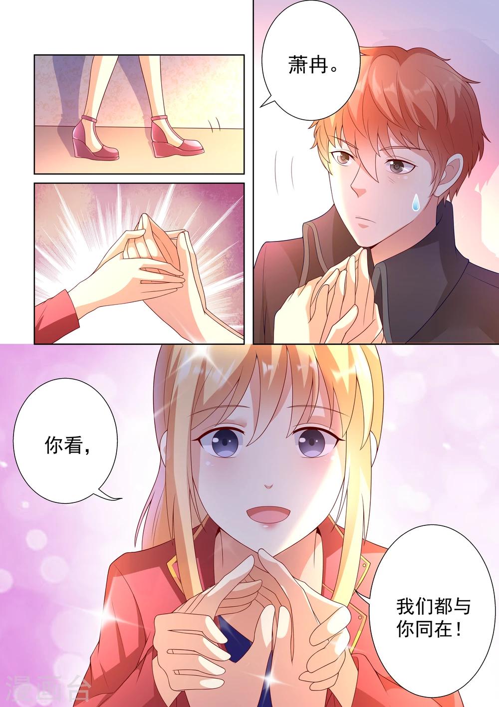 第37话-第37话