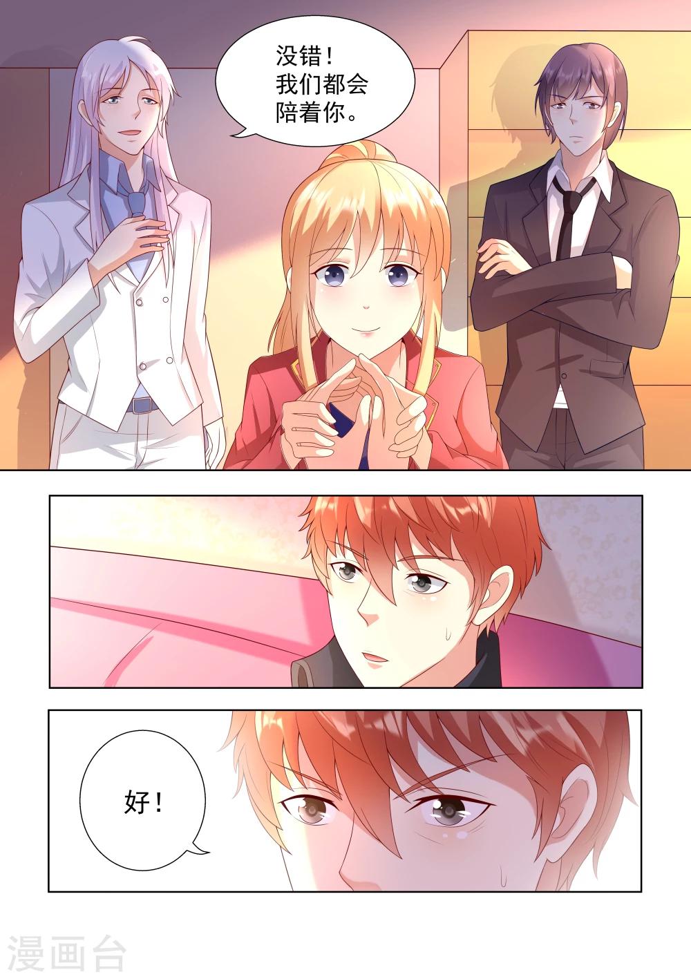 第37话-第37话