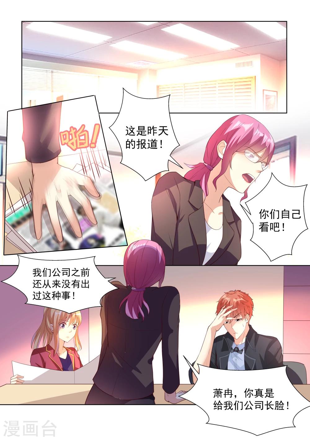 第37话-第37话