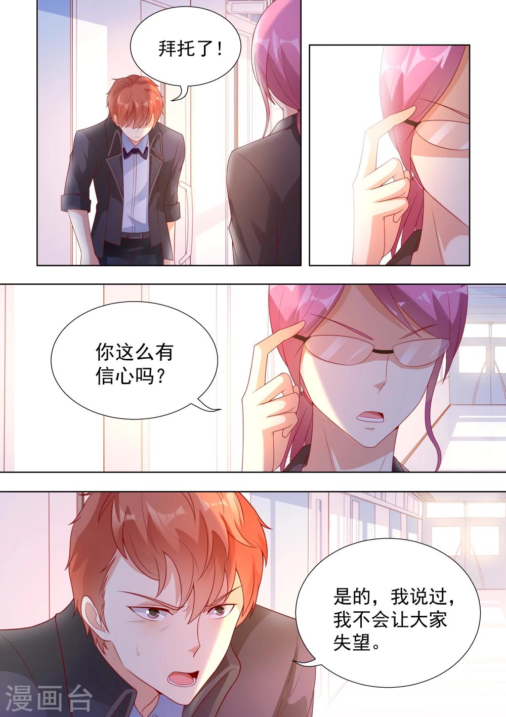 第39话-第39话