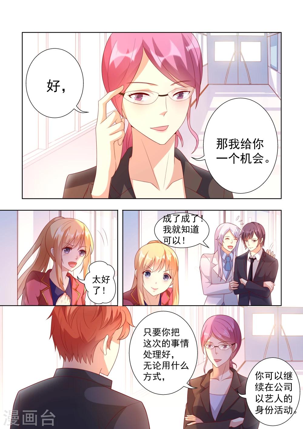 第39话-第39话