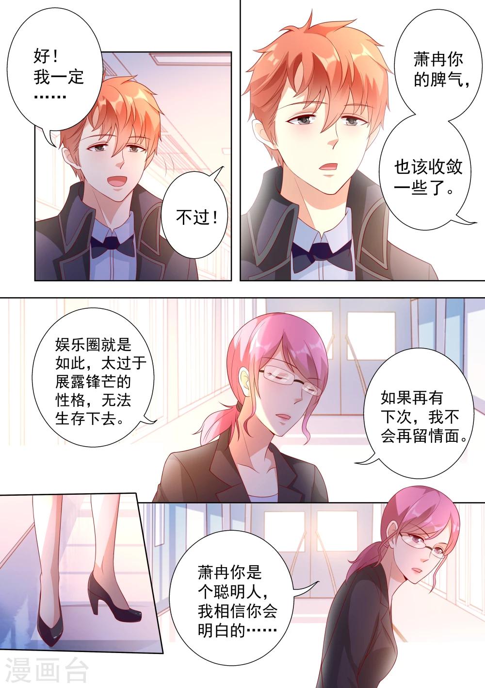 第39话-第39话