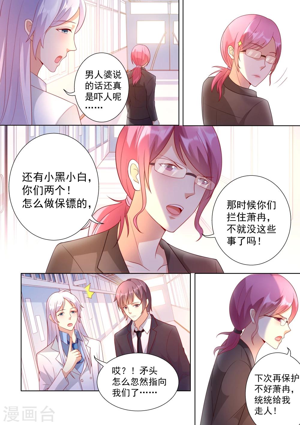 第39话-第39话
