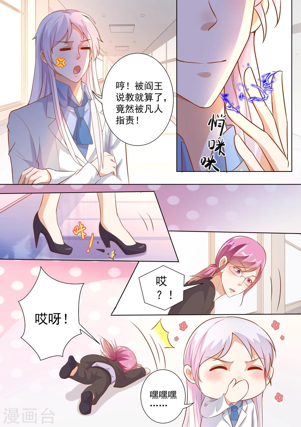 第39话-第39话
