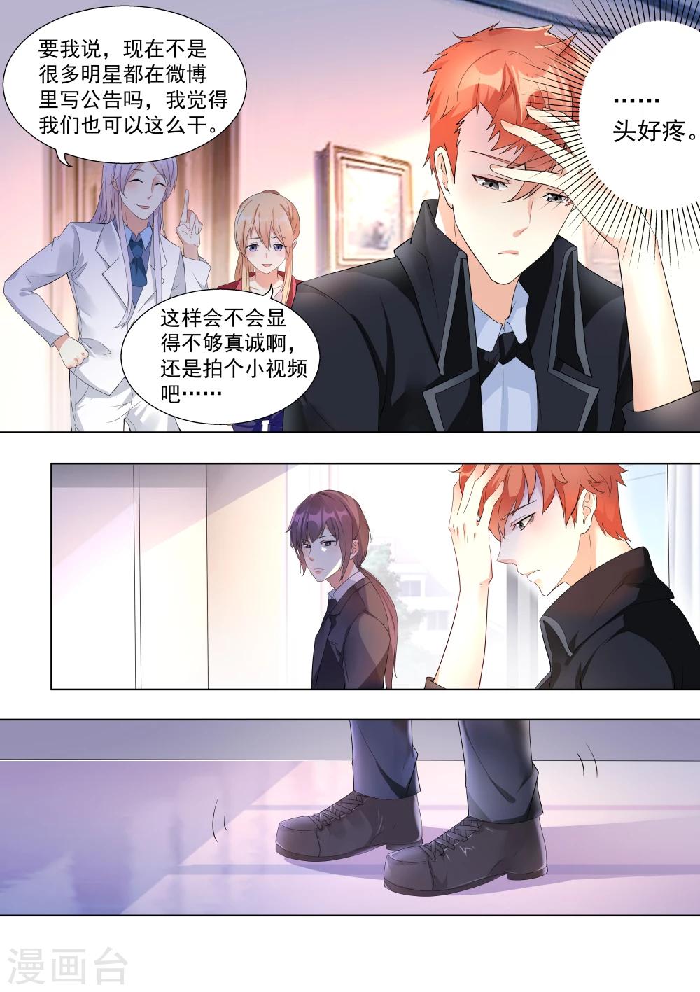 第39话-第39话
