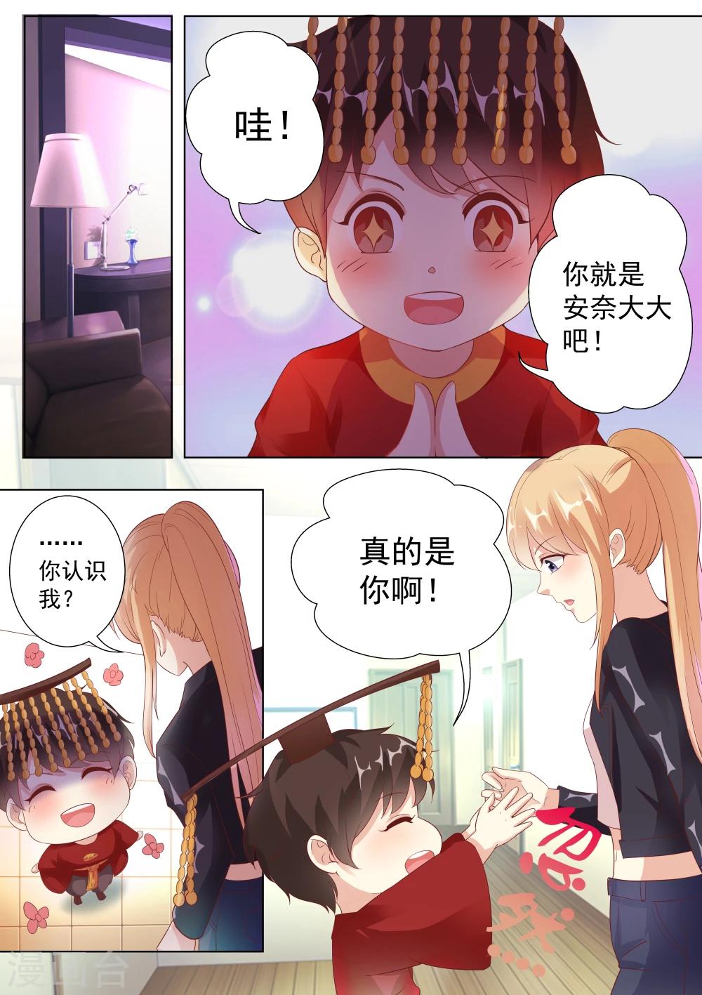 第41话-第41话