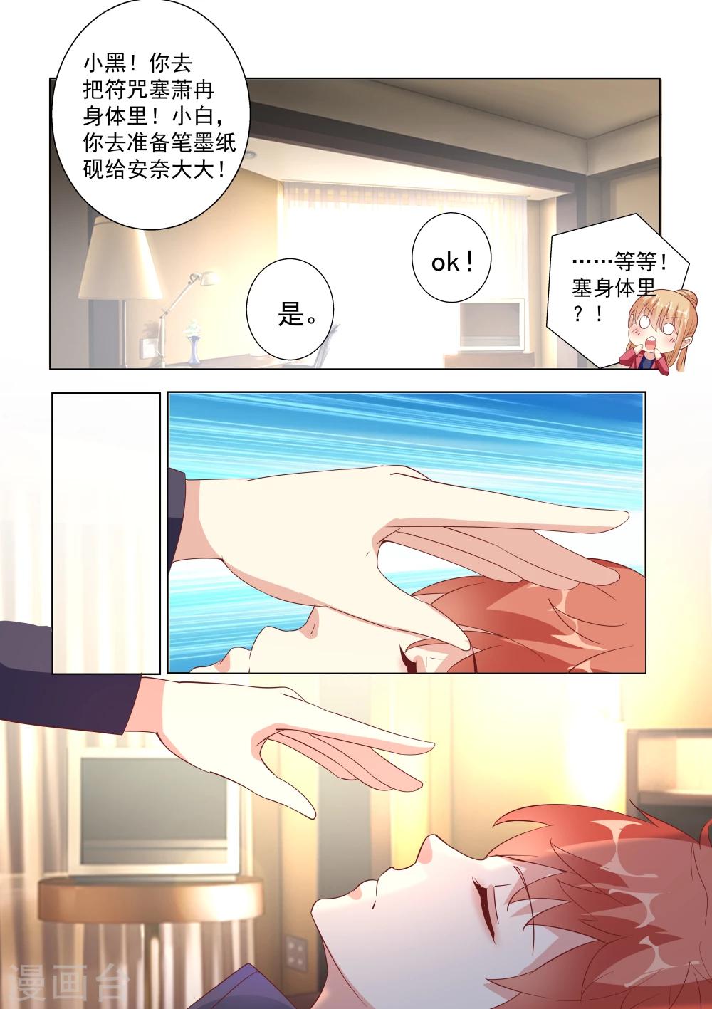 第41话-第41话