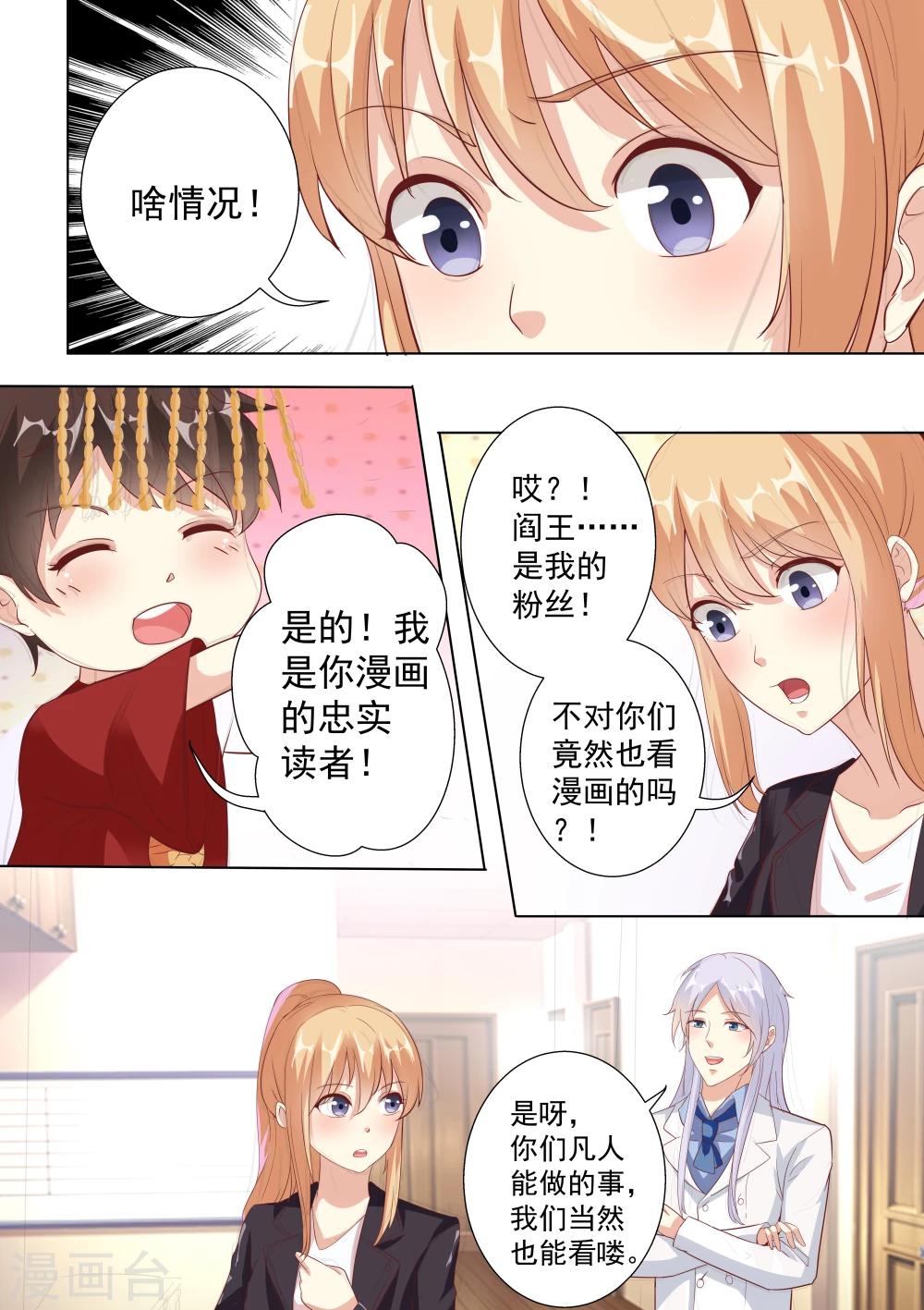 第41话-第41话