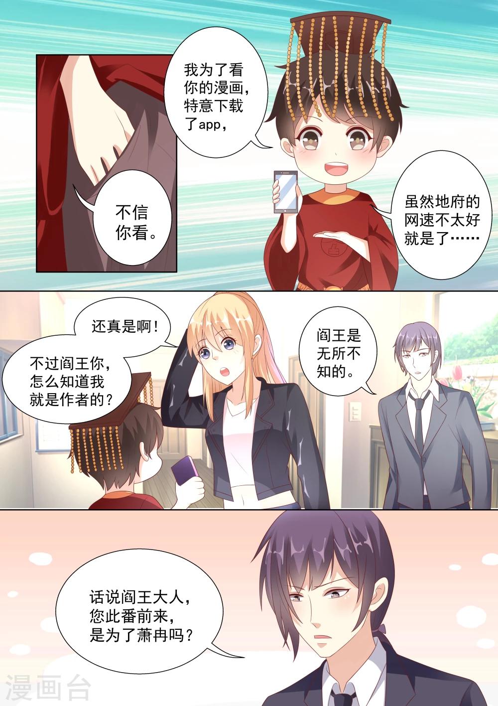 第41话-第41话