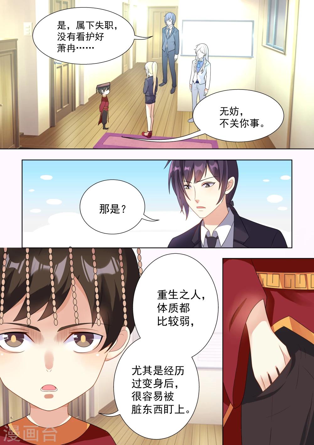 第41话-第41话