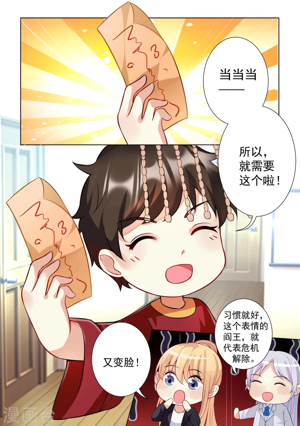第41话-第41话