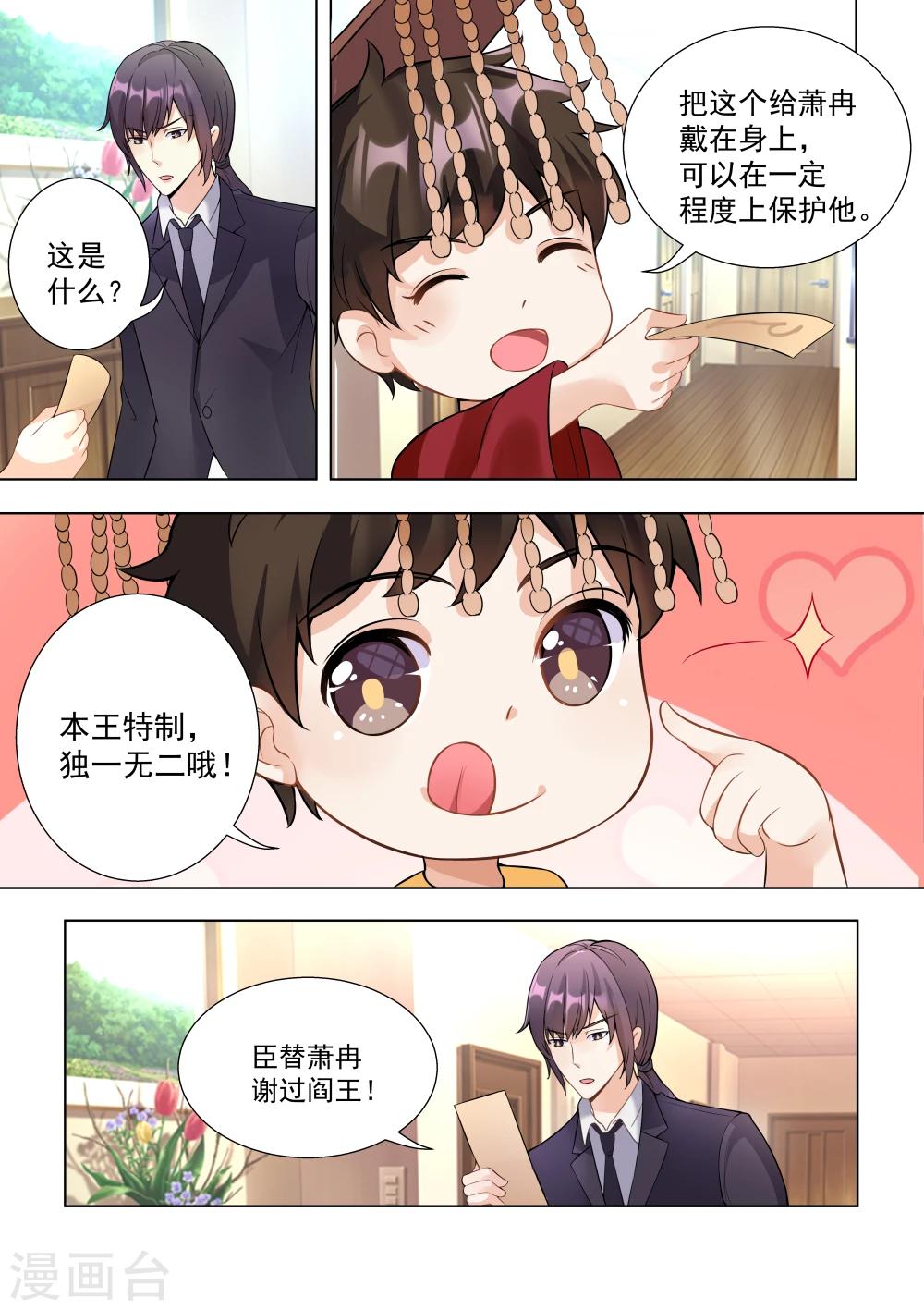 第41话-第41话