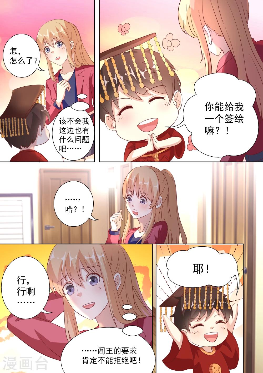 第41话-第41话