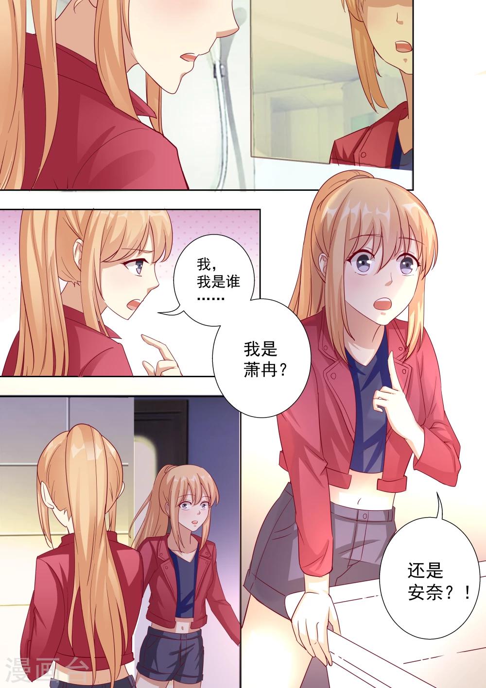 第43话-第43话