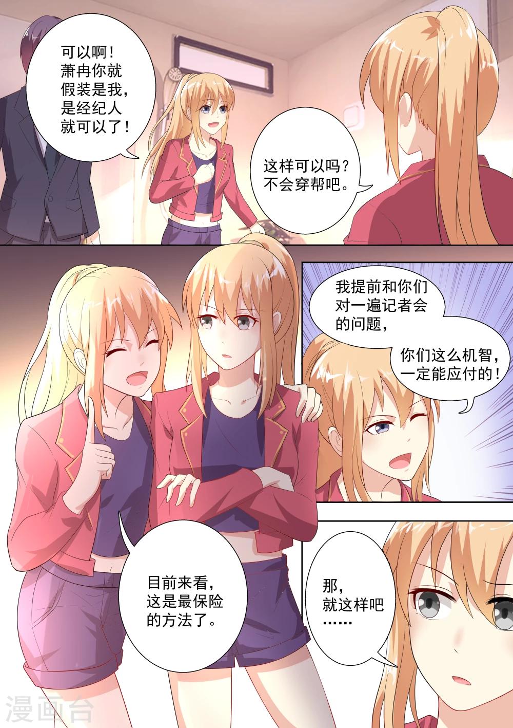 第43话-第43话