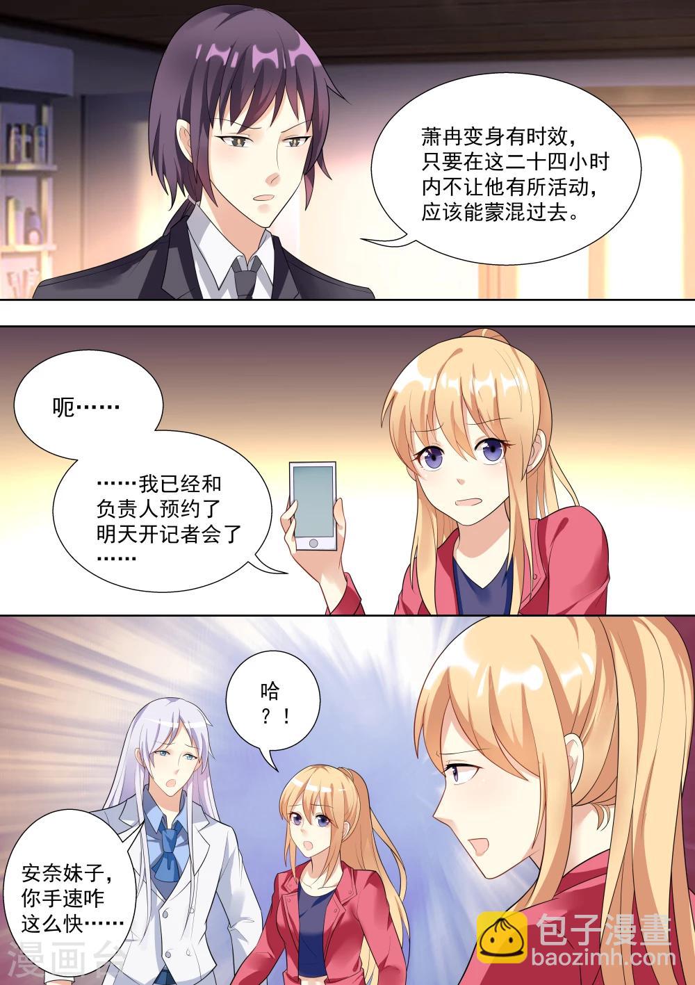 第43话-第43话