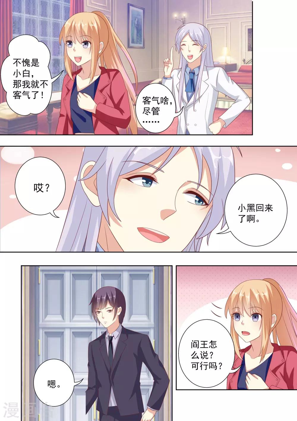 第45话-第45话
