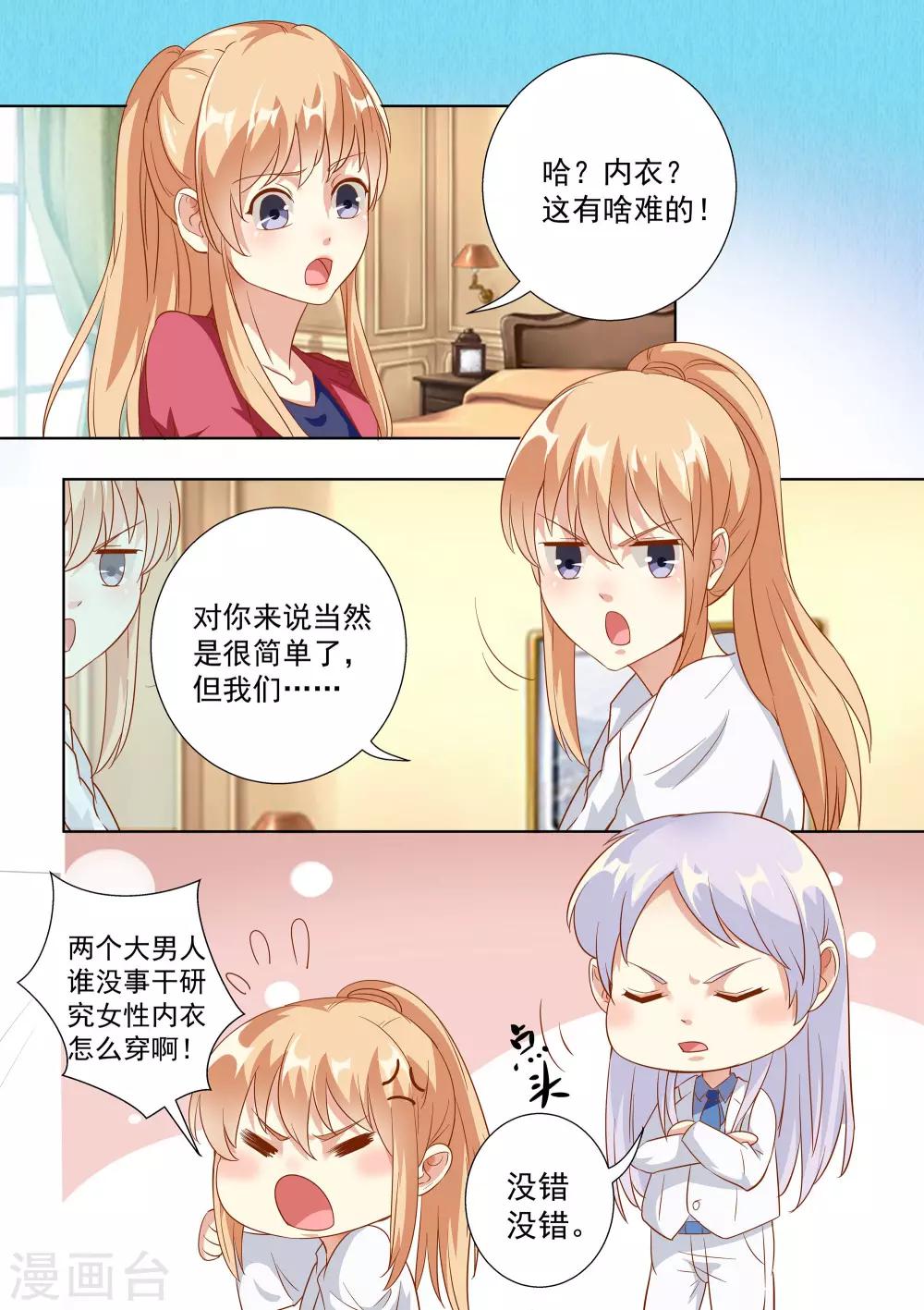 第45话-第45话