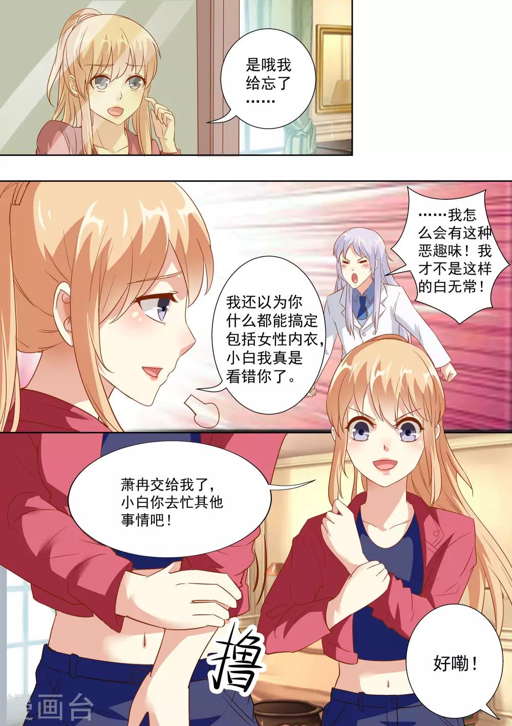 第45话-第45话
