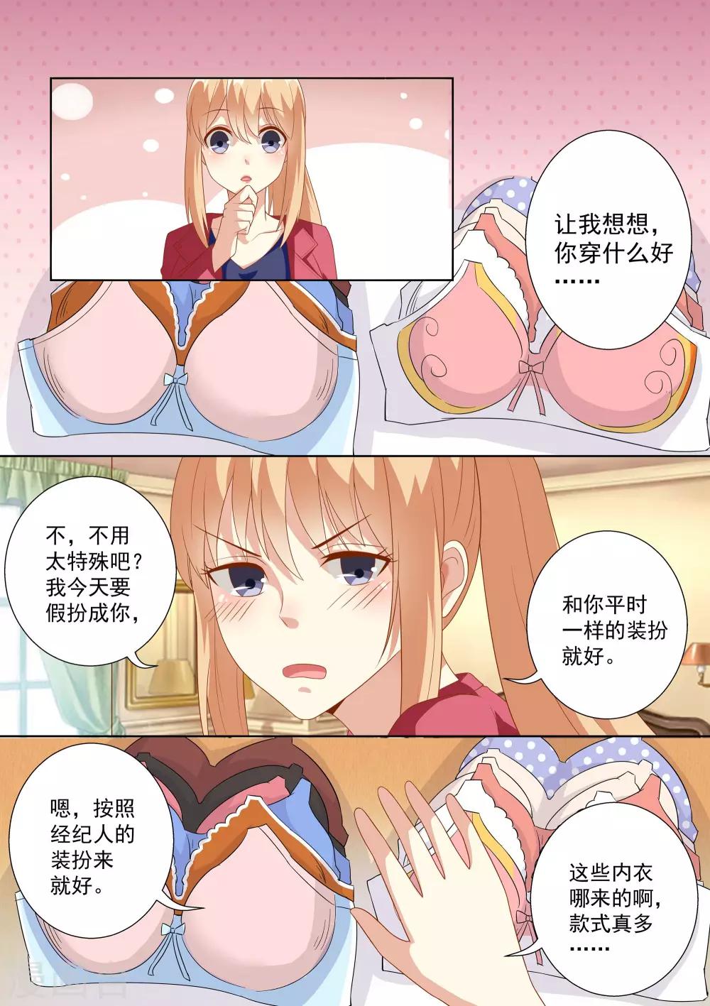 第45话-第45话