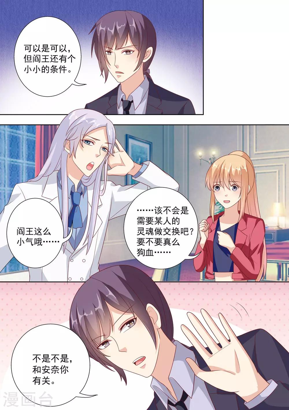 第45话-第45话