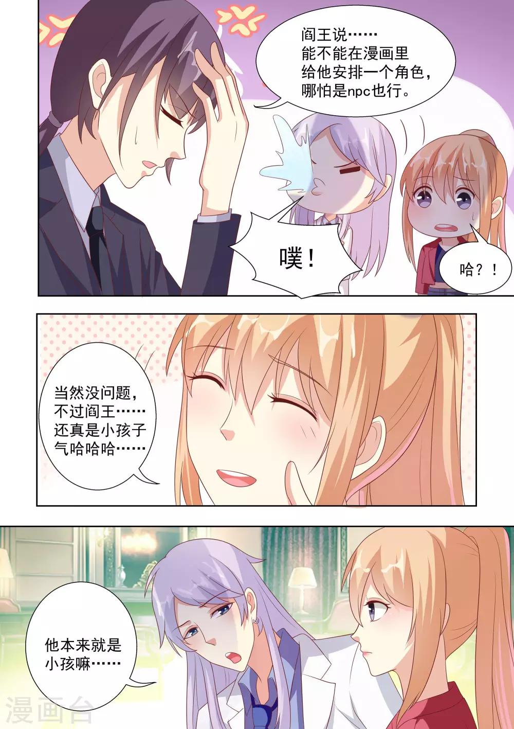 第45话-第45话