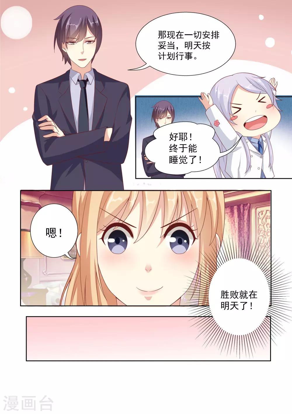 第45话-第45话