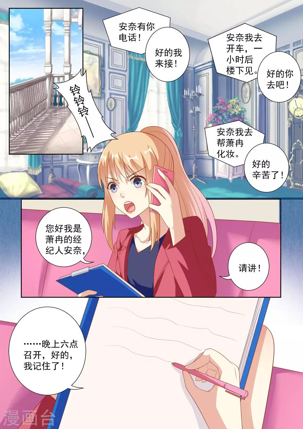 第45话-第45话